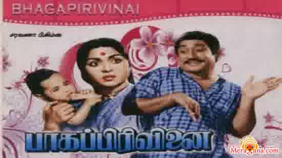 Poster of Bagappirivinai (1959)